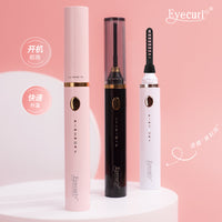 Cross-border New Product Listing Electric Eyelash Curling Device Fast Styling Eyelash Curling Device Electric Heating Eyelash Curling Tool