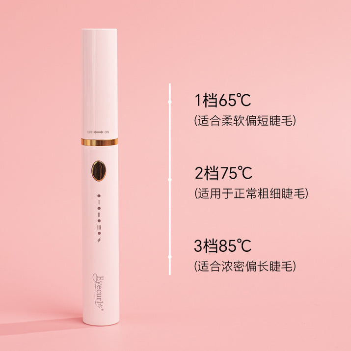 Cross-border New Product Listing Electric Eyelash Curling Device Fast Styling Eyelash Curling Device Electric Heating Eyelash Curling Tool